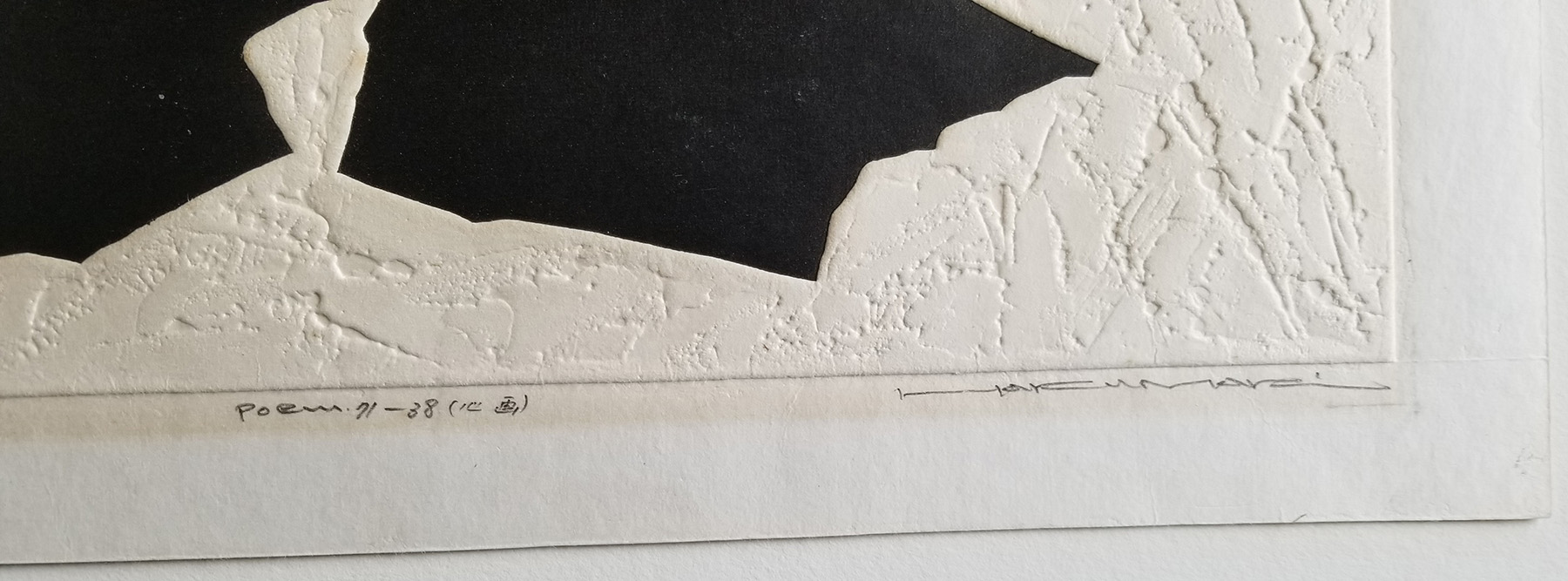 Verso